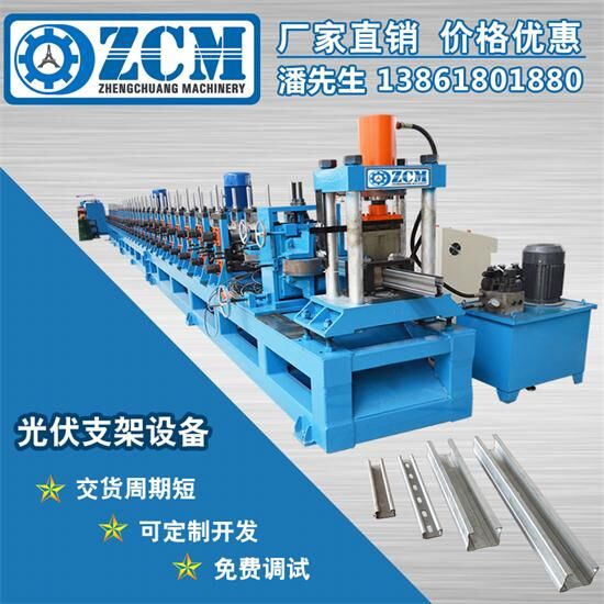 太陽能光伏支架設備的使用特點